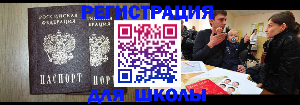 форма 3 в Петров Вале