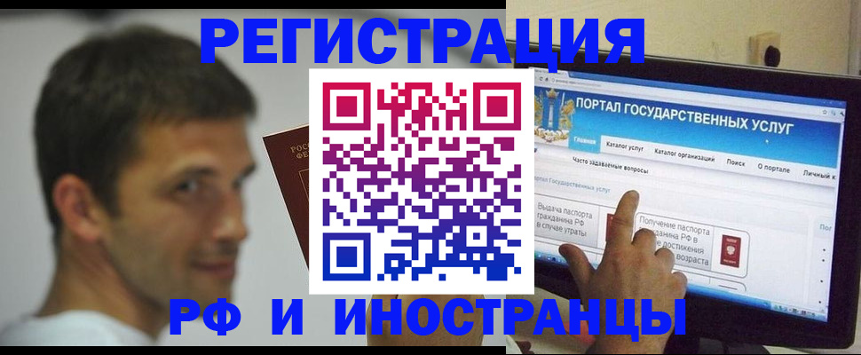 где прописаться в Петров Вале