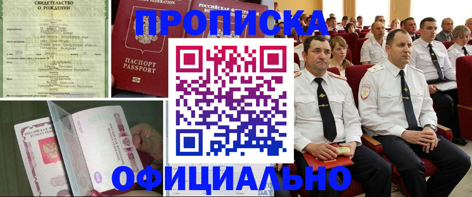 форма 3 в Петров Вале